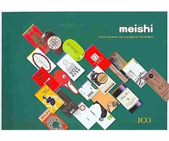 Meishi - 1